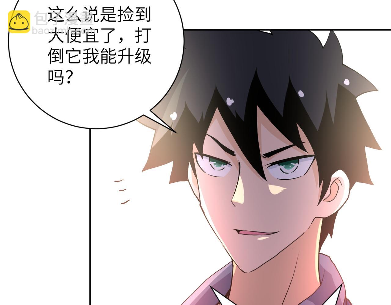 第83话 掘土者11