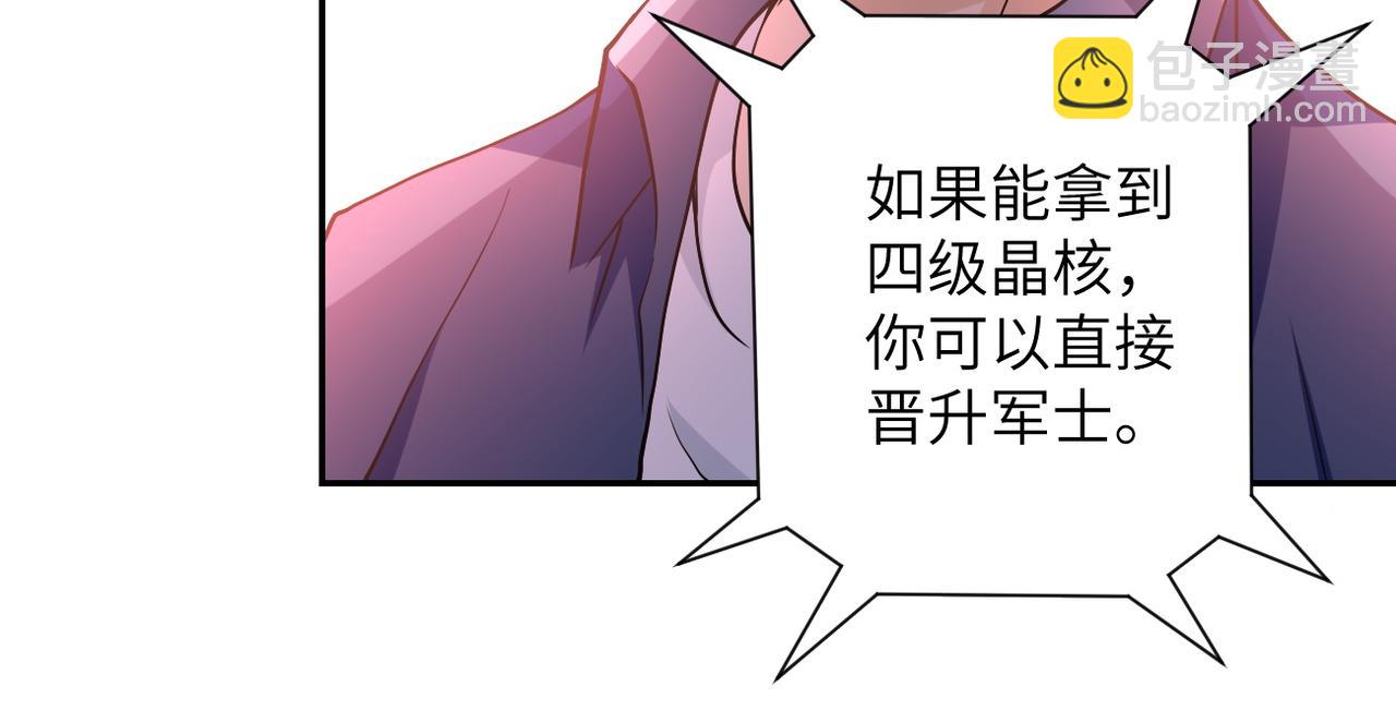 第83话 掘土者12