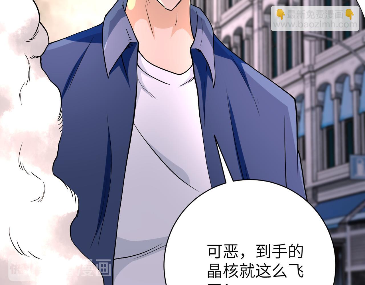 第83话 掘土者120