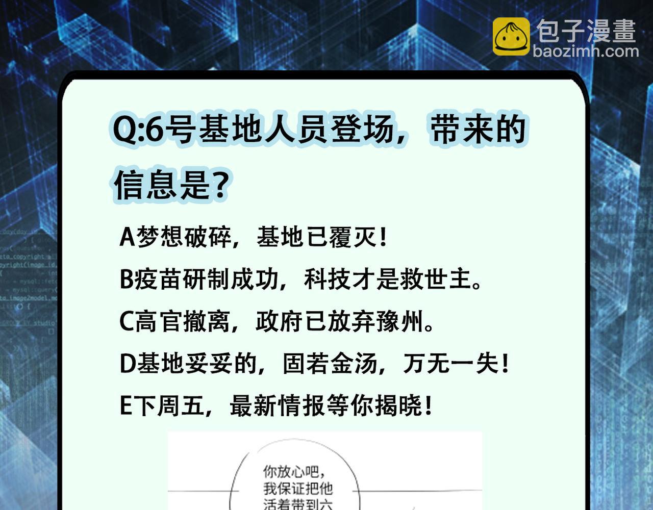 第83话 掘土者129