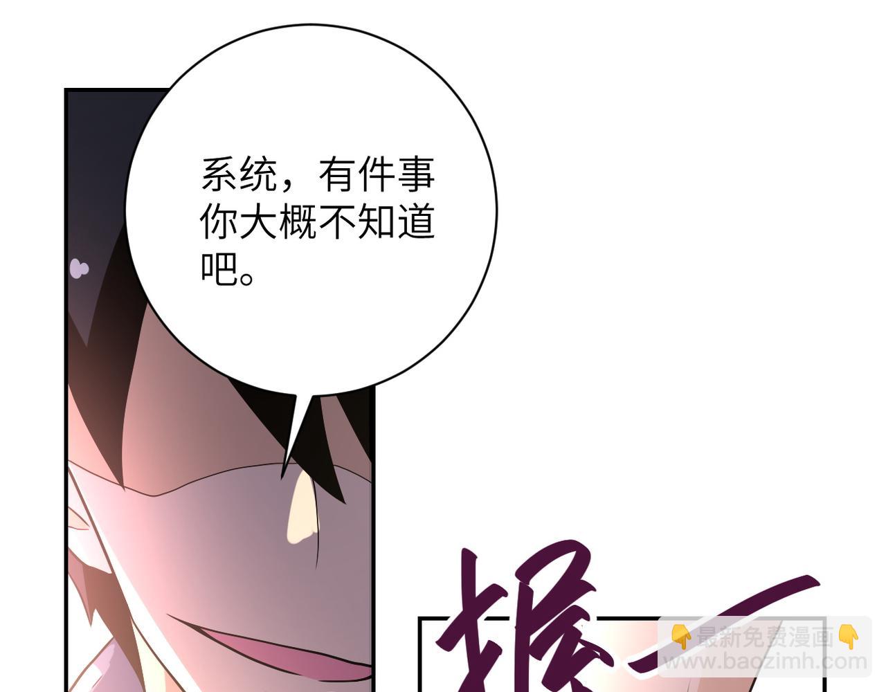 第83话 掘土者13
