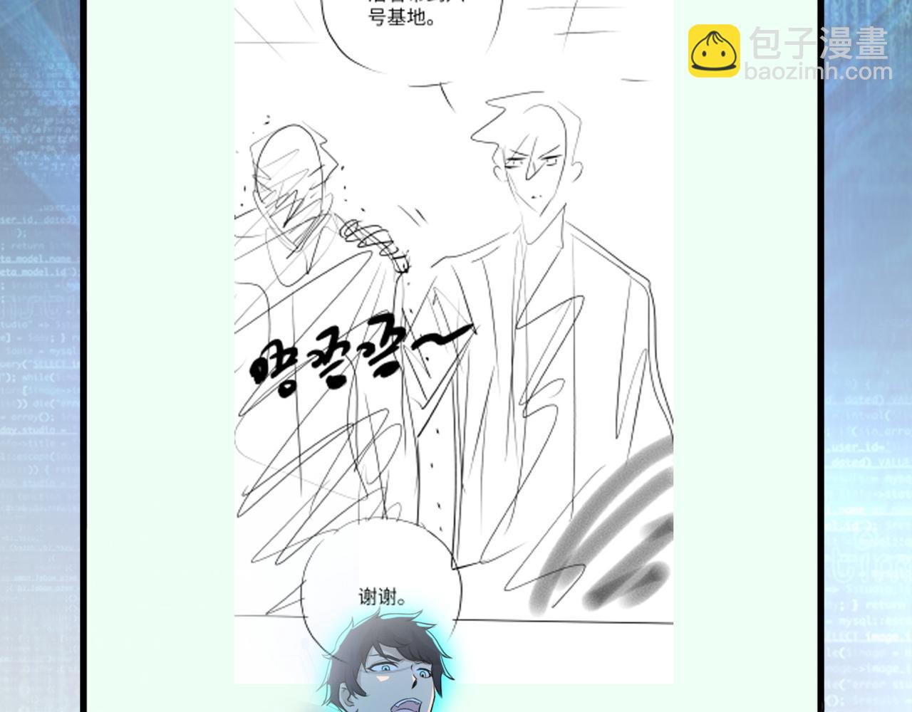 第83话 掘土者130