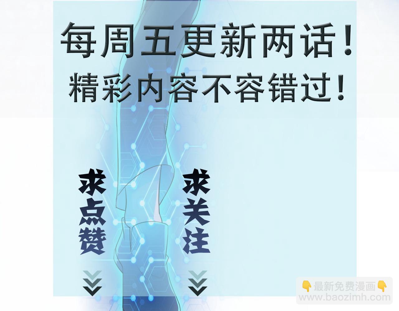 第83话 掘土者132
