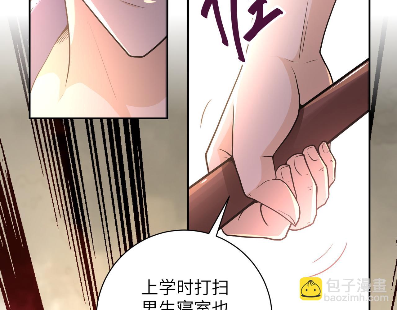 第83话 掘土者14