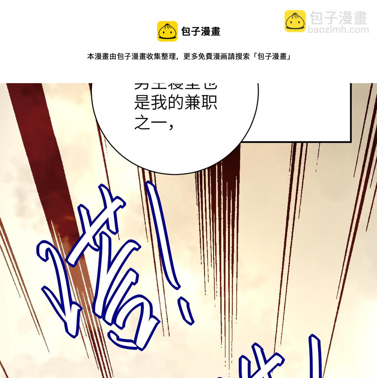 第83话 掘土者15