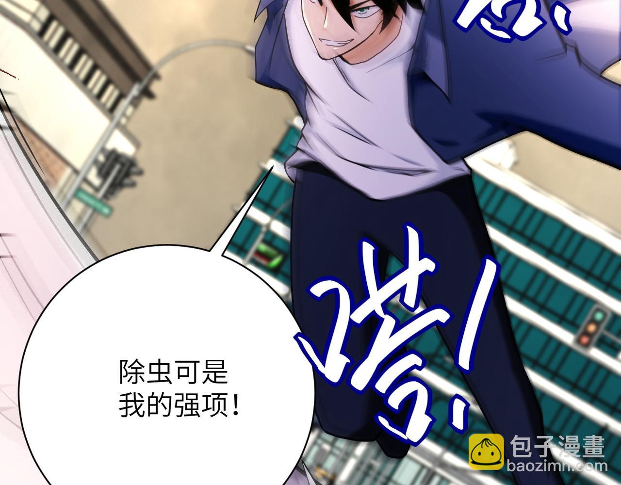 第83话 掘土者17