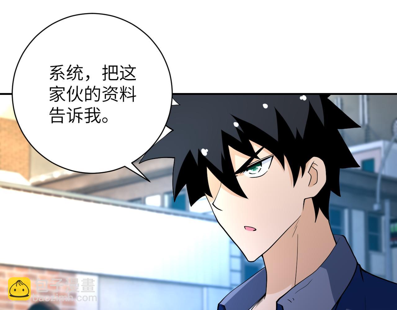 第83话 掘土者3