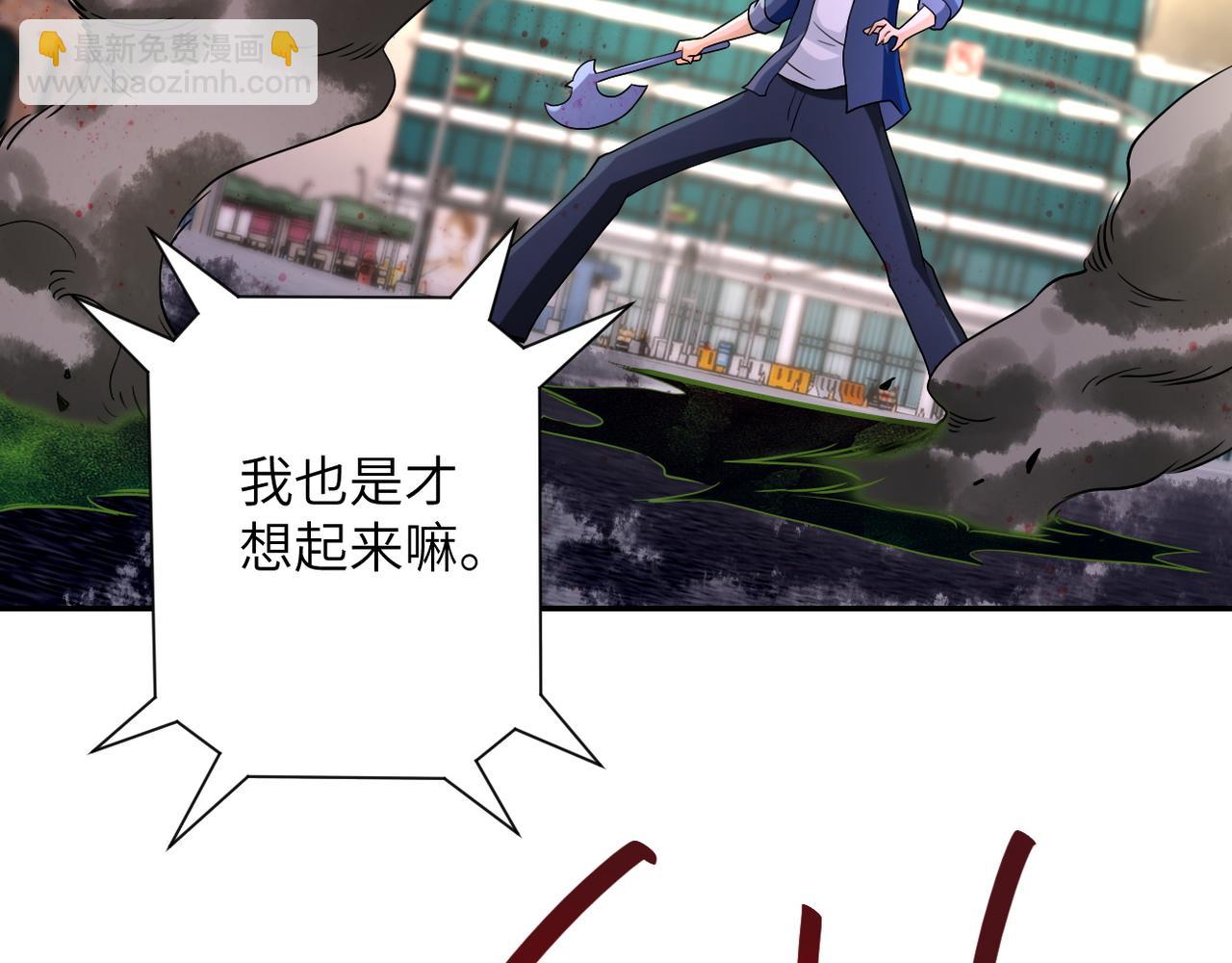 第83话 掘土者30