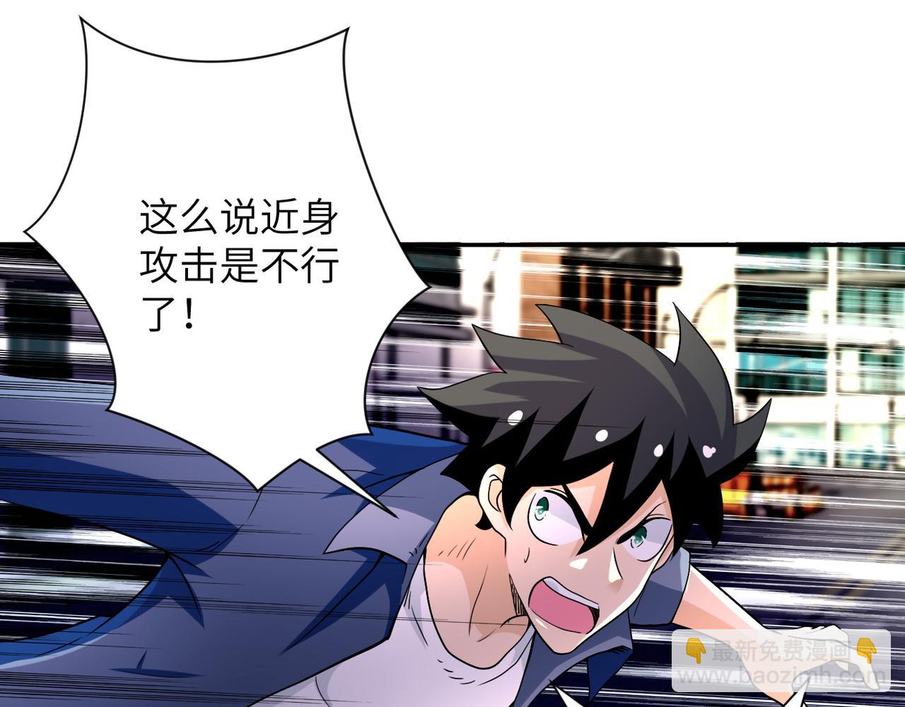 第83话 掘土者34