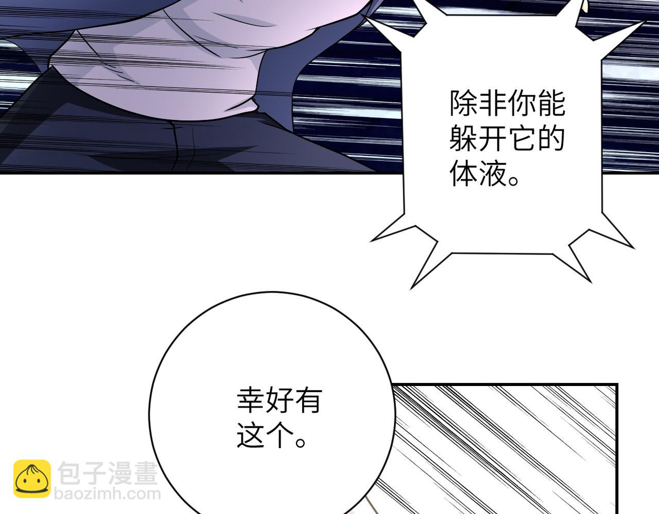 第83话 掘土者35