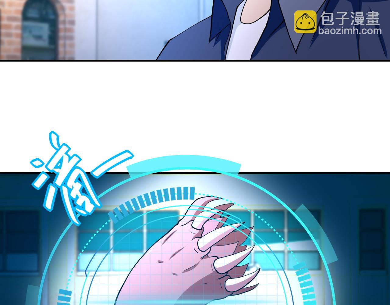 第83话 掘土者4