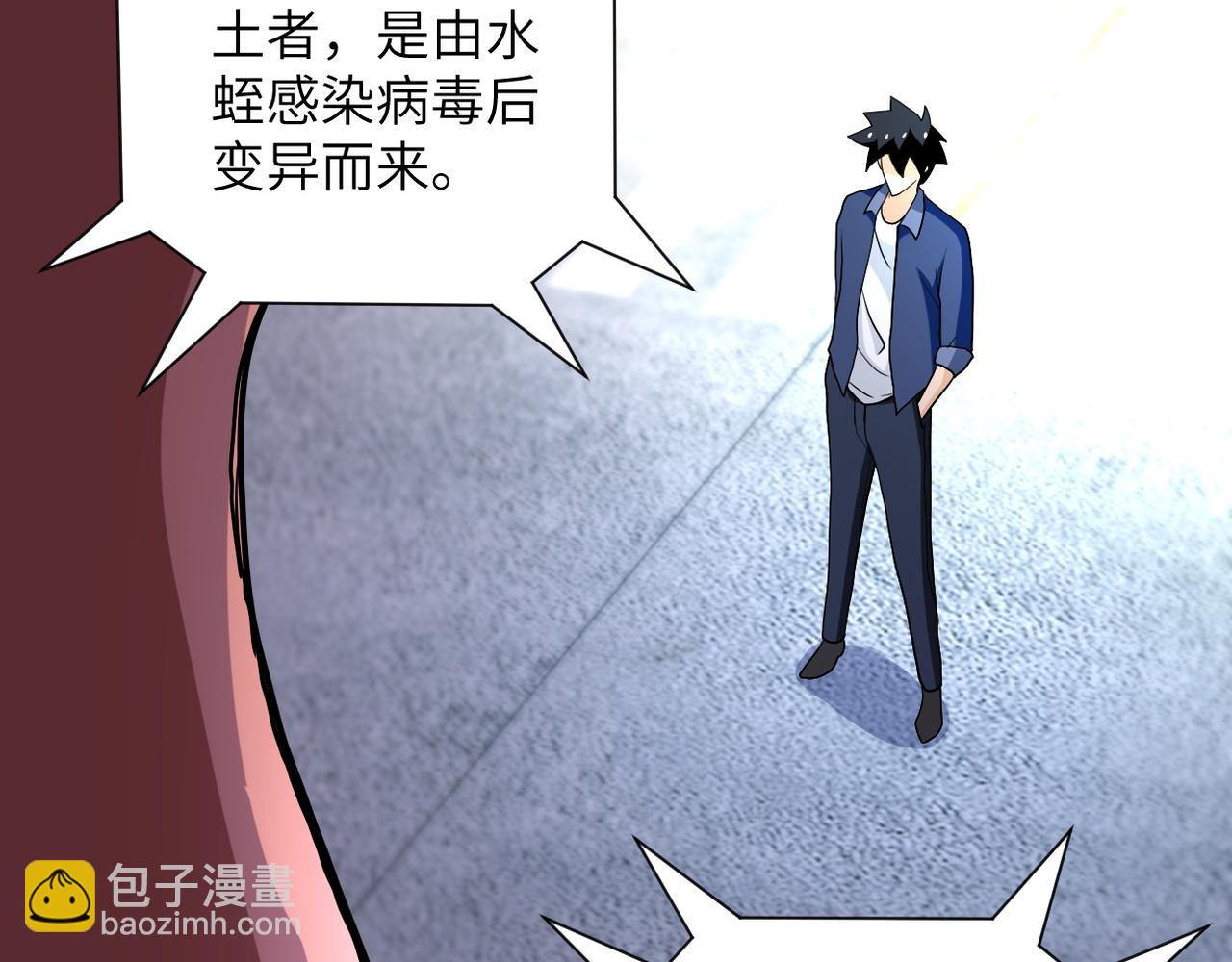 第83话 掘土者6