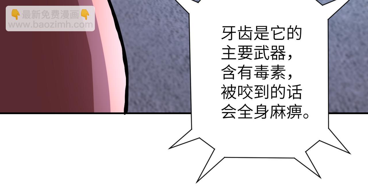 第83话 掘土者7