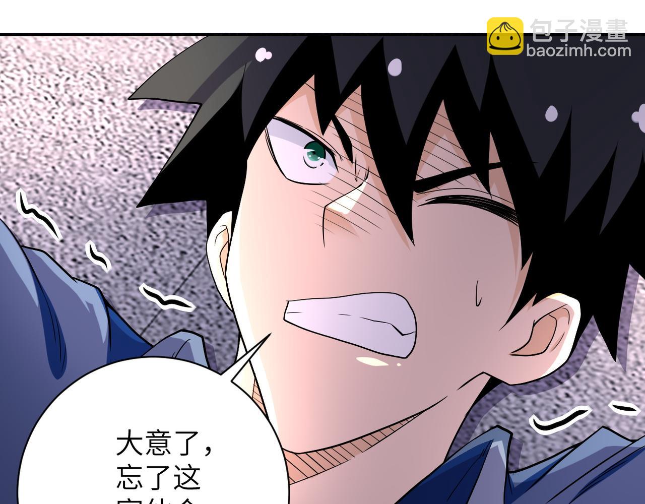 第83话 掘土者77