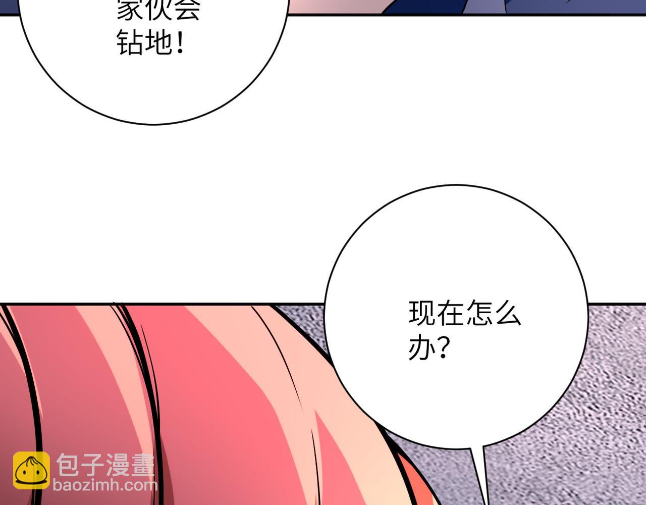 第83话 掘土者78