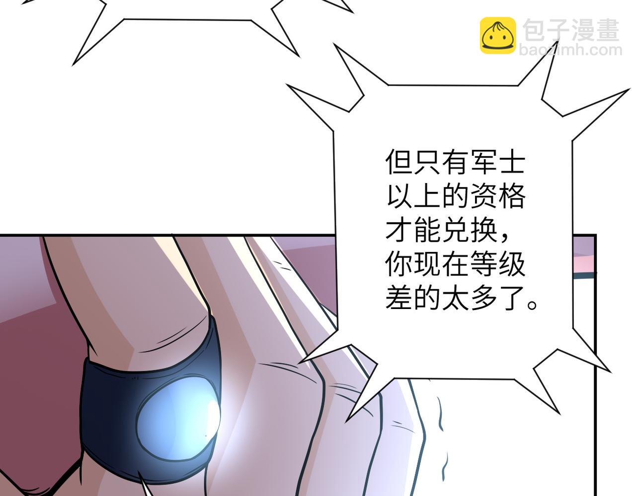第83话 掘土者80