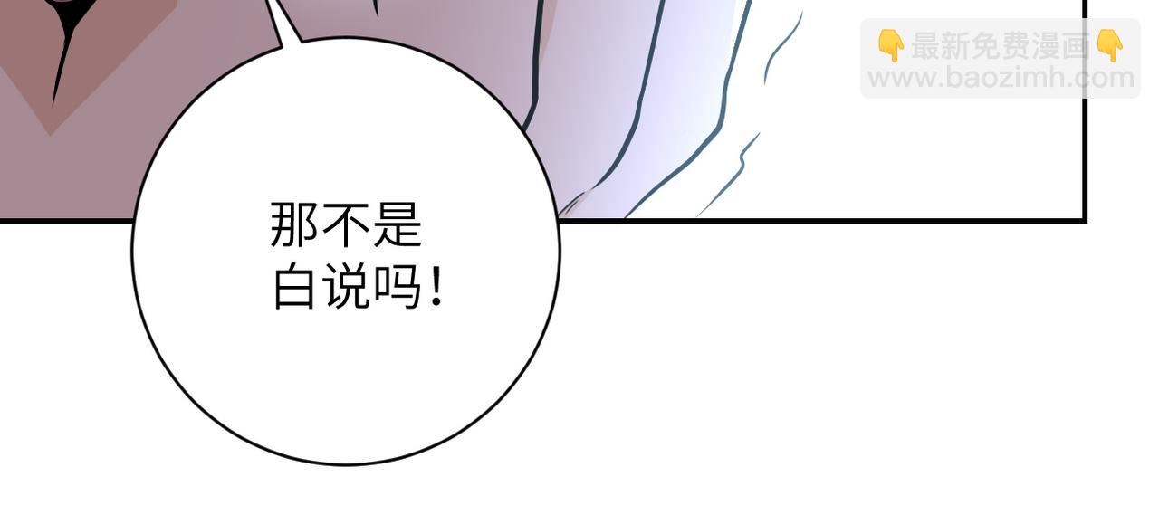 第83话 掘土者81
