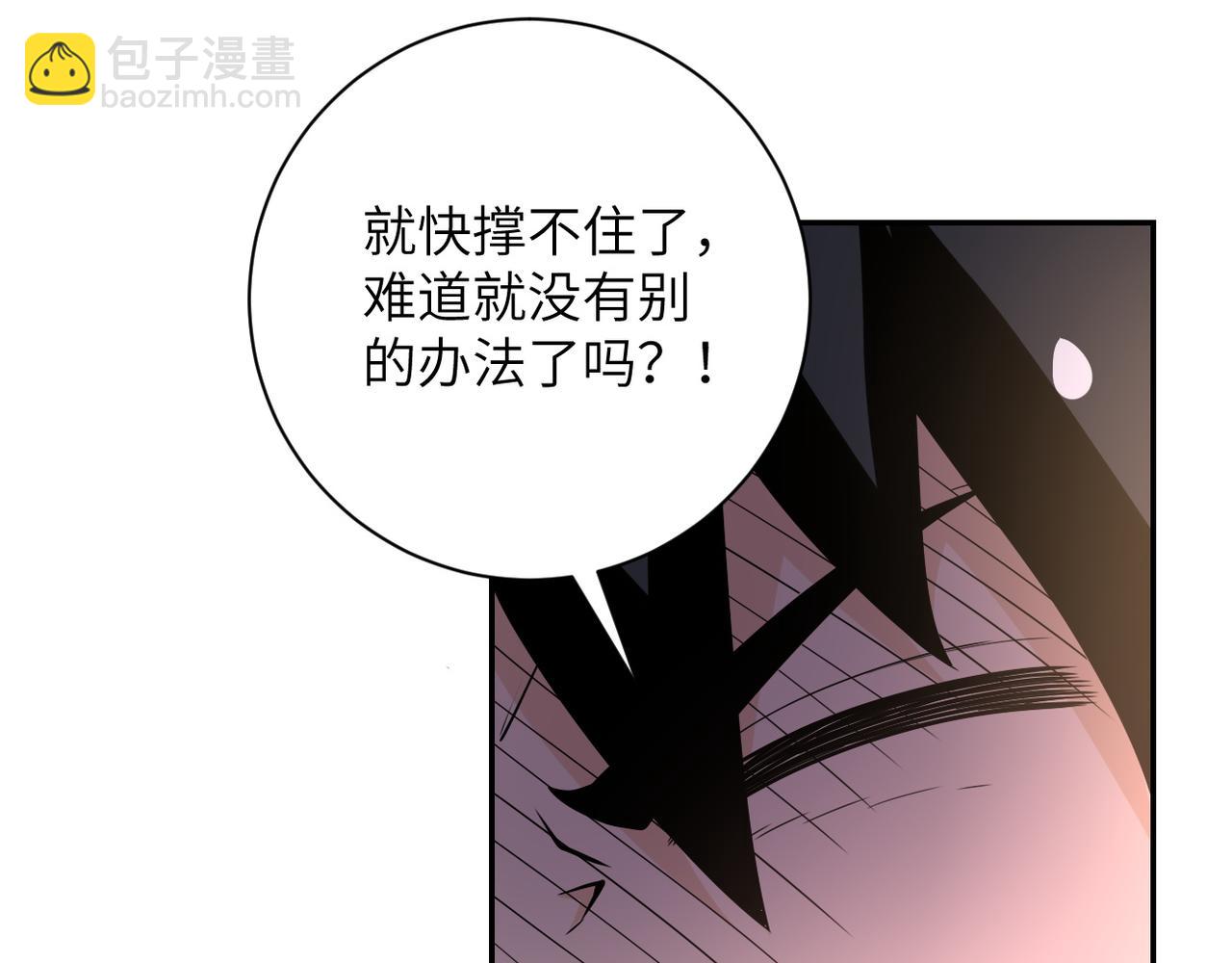 第83话 掘土者82