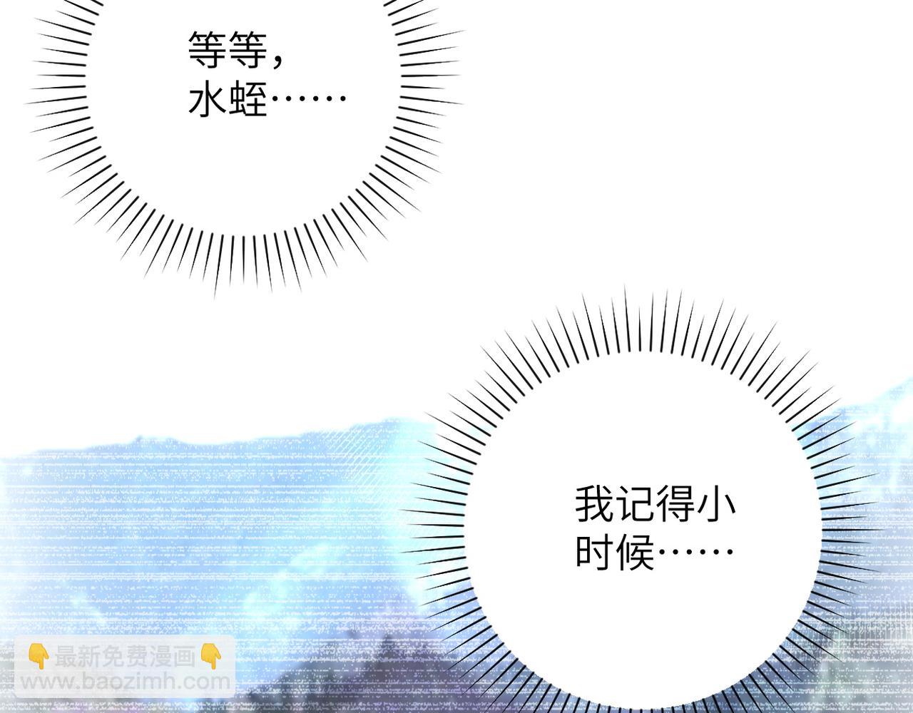 第83话 掘土者84