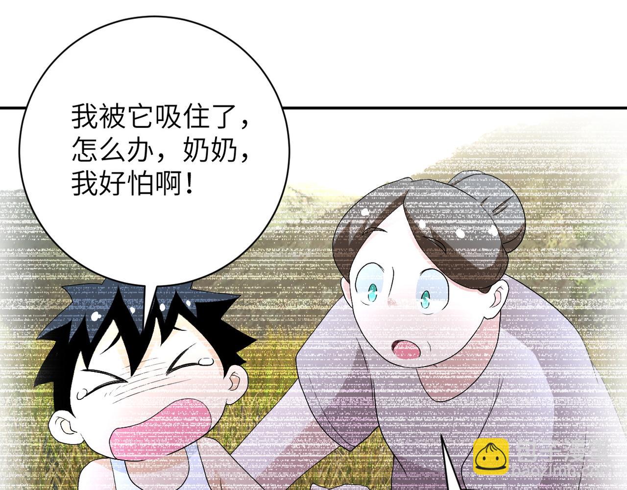第83话 掘土者87