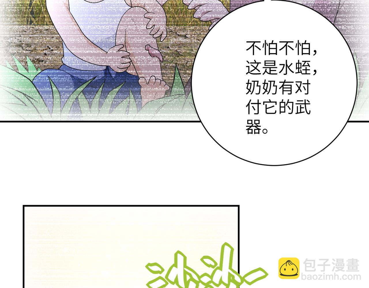 第83话 掘土者88