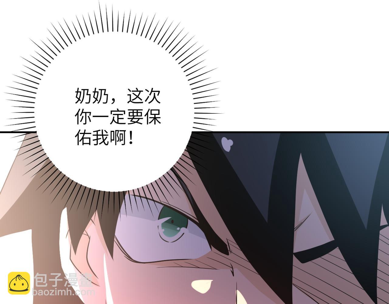 第83话 掘土者97