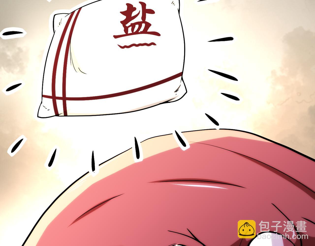 第83话 掘土者99