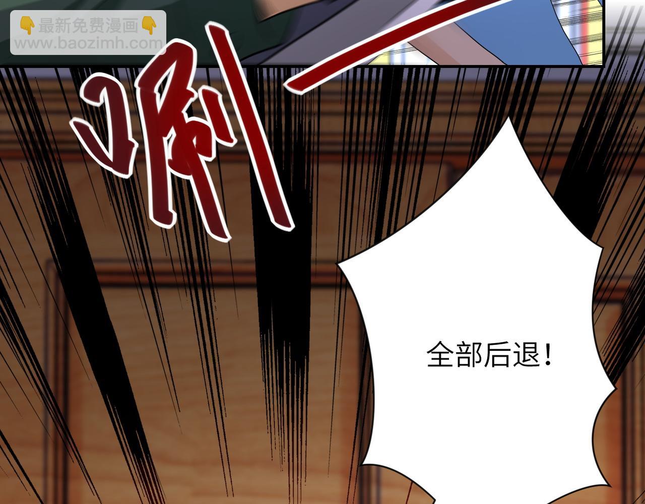 第84话 当场撕破脸？30