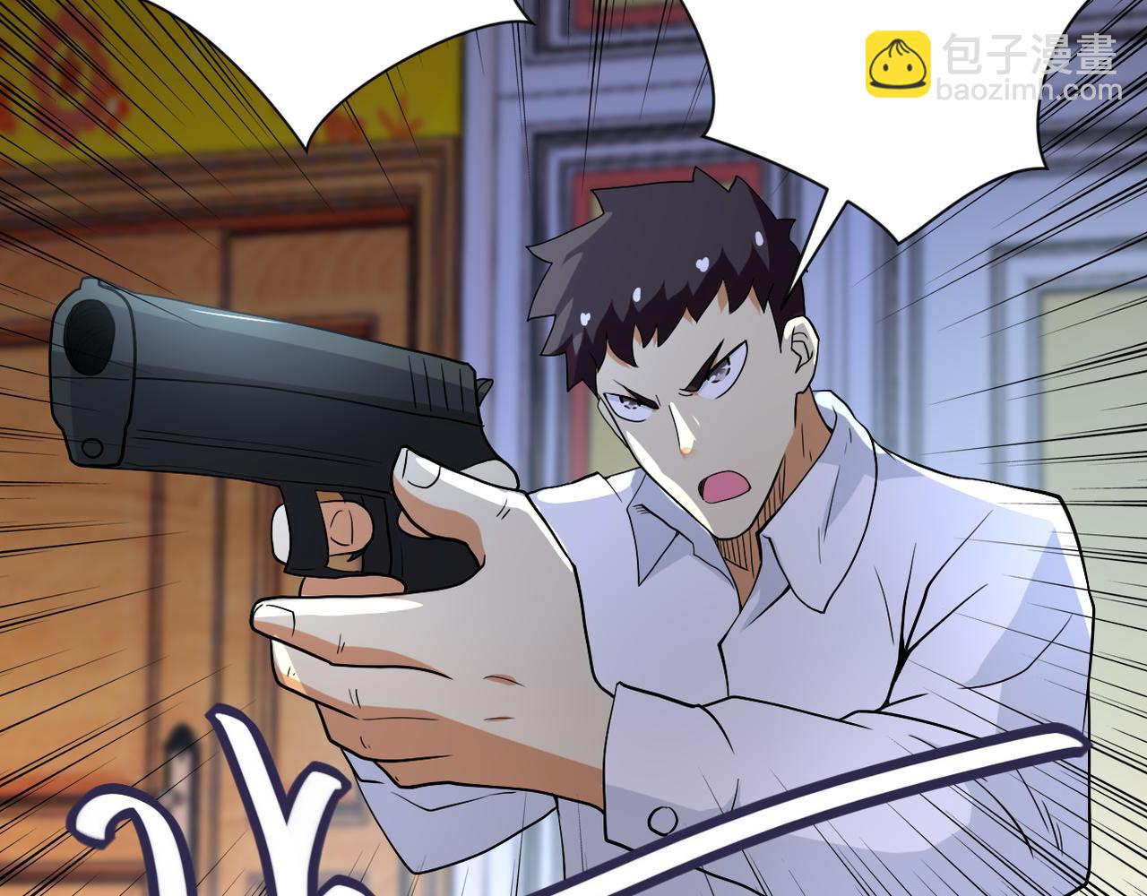 第84话 当场撕破脸？36