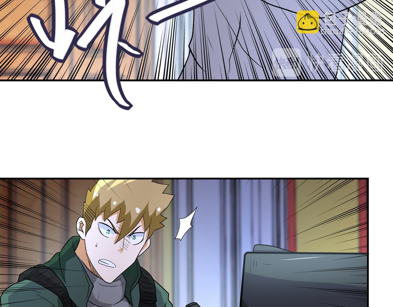 第84话 当场撕破脸？37