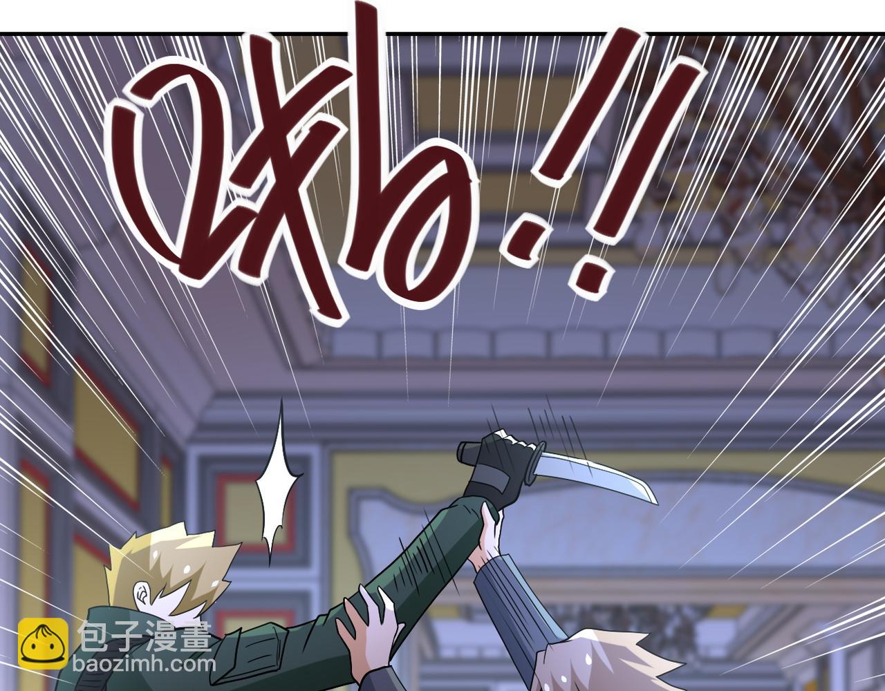第84话 当场撕破脸？40