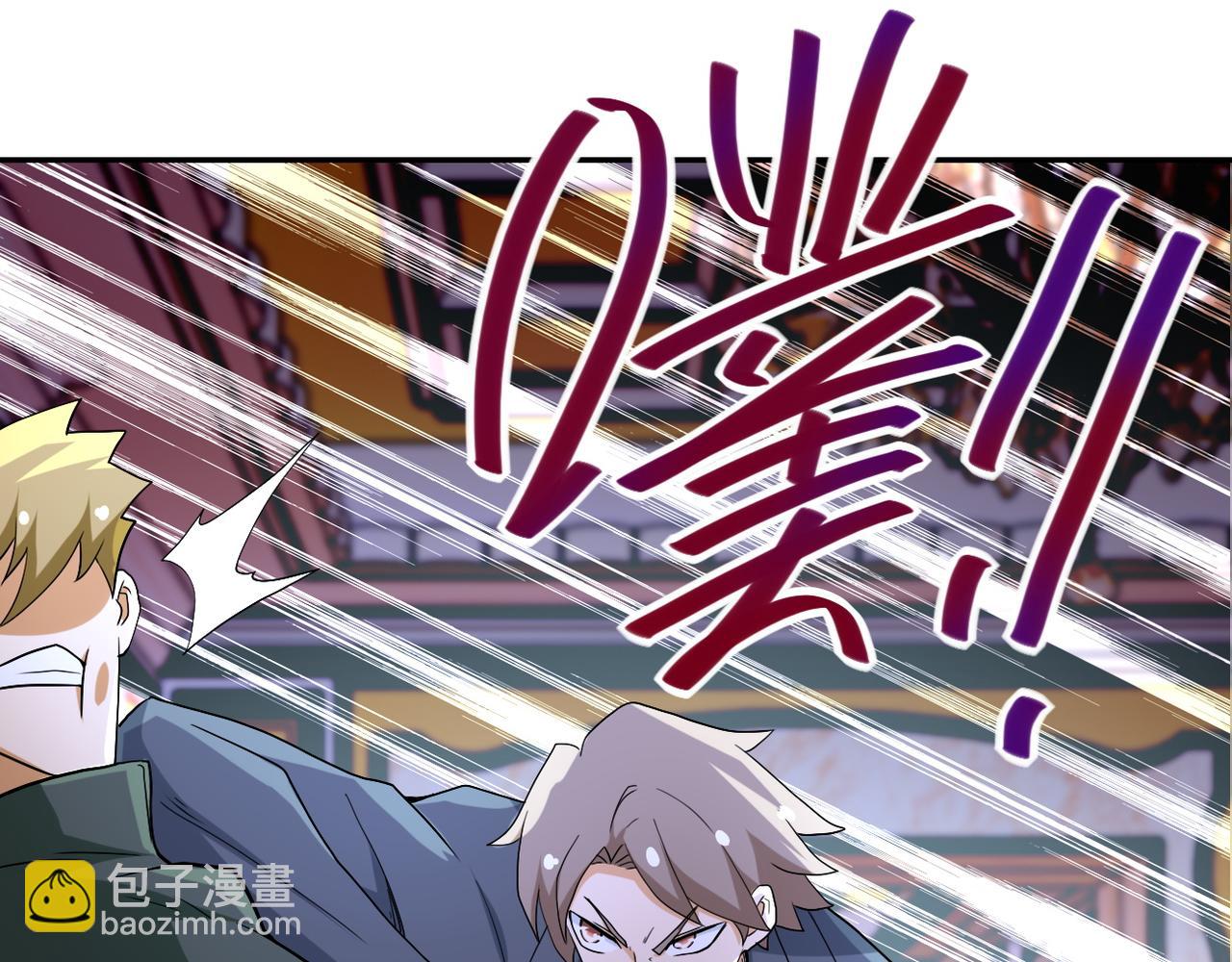 第84话 当场撕破脸？49
