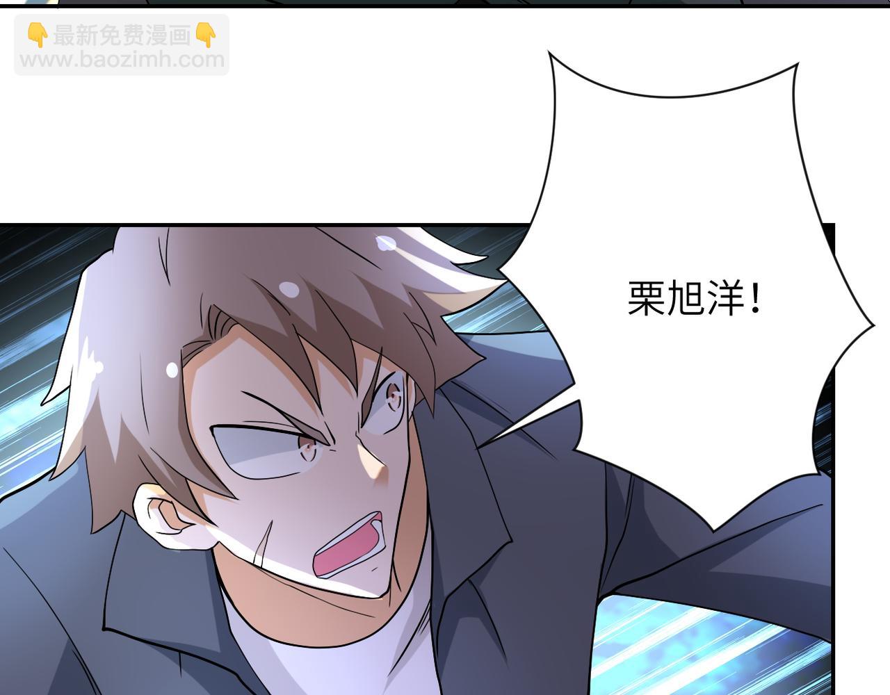 第84话 当场撕破脸？55
