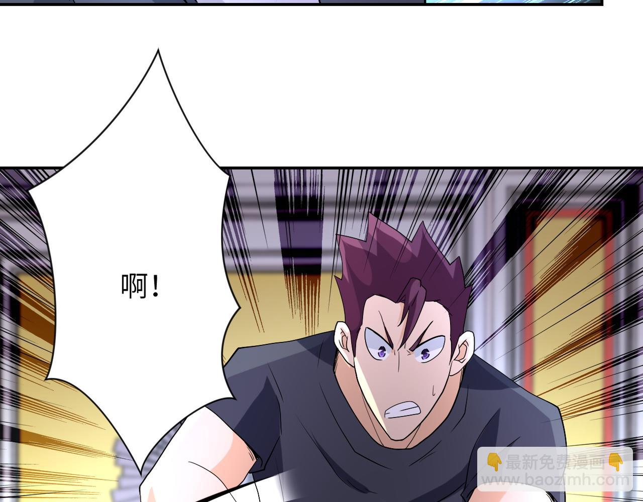 第84话 当场撕破脸？56