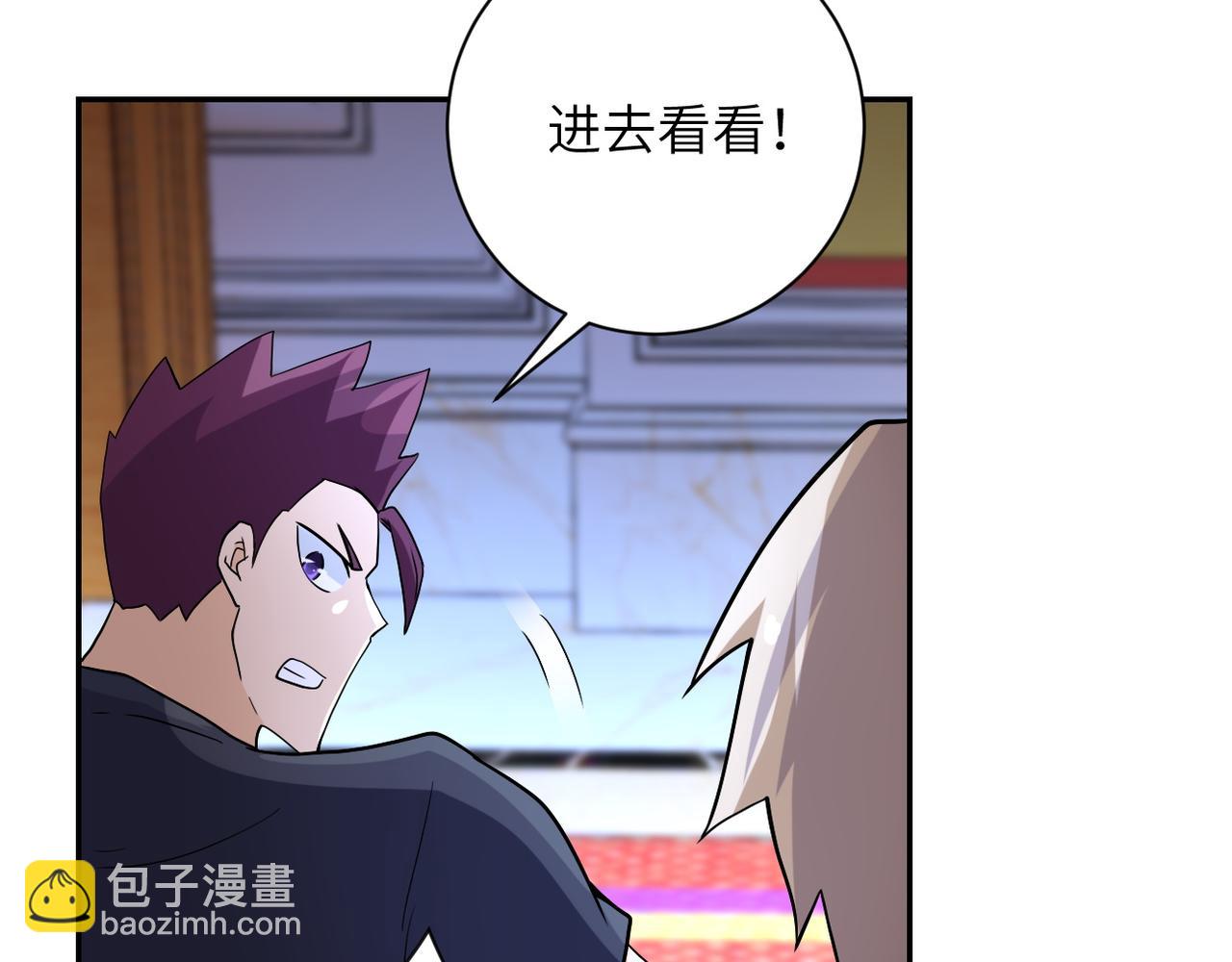 第84话 当场撕破脸？65
