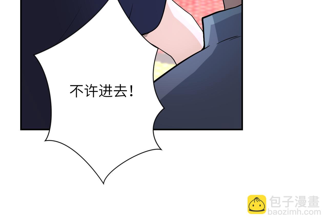 第84话 当场撕破脸？66
