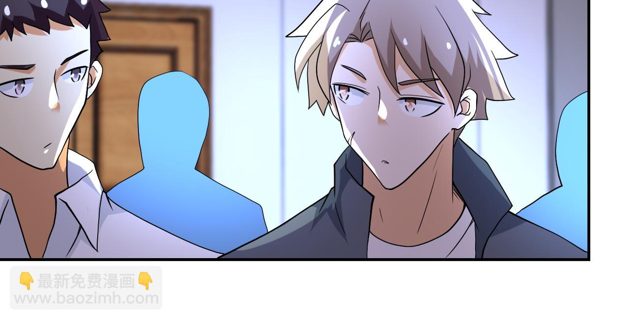 第84话 当场撕破脸？71