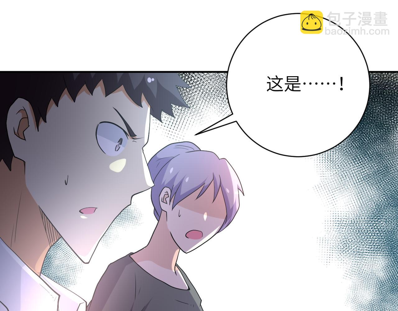 第84话 当场撕破脸？77