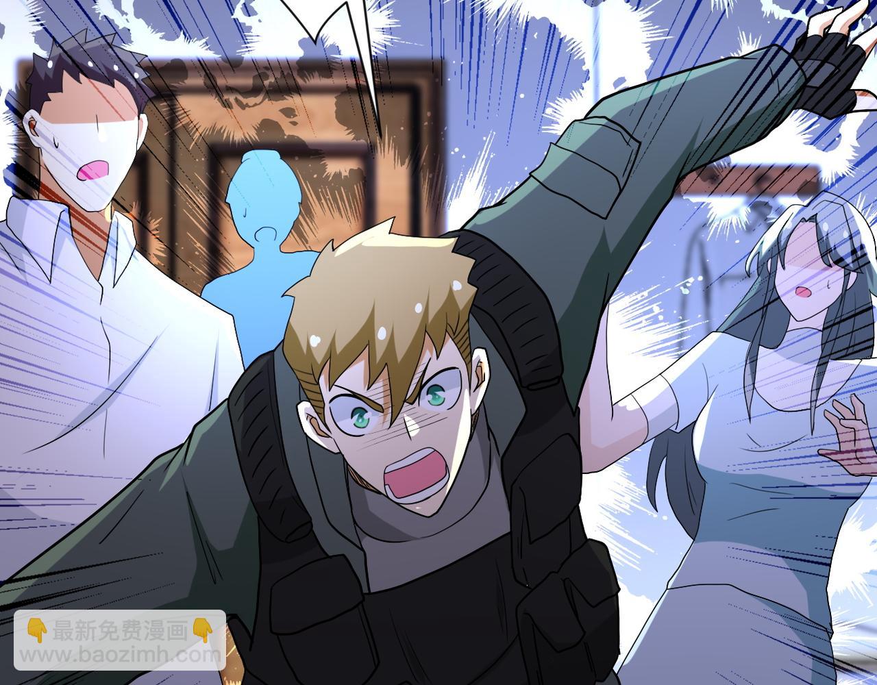 第84话 当场撕破脸？79
