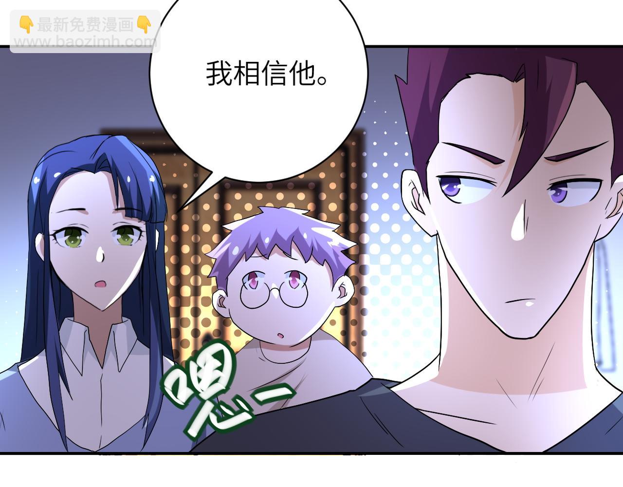 第84话 当场撕破脸？89