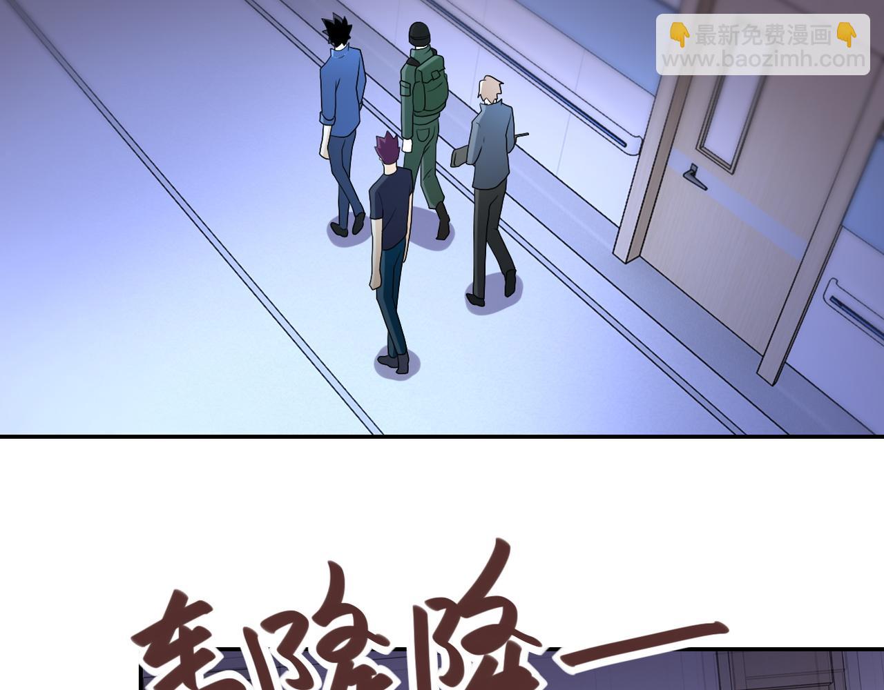 第87话 冲动少年106