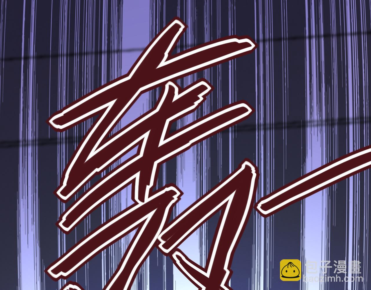 第87话 冲动少年110