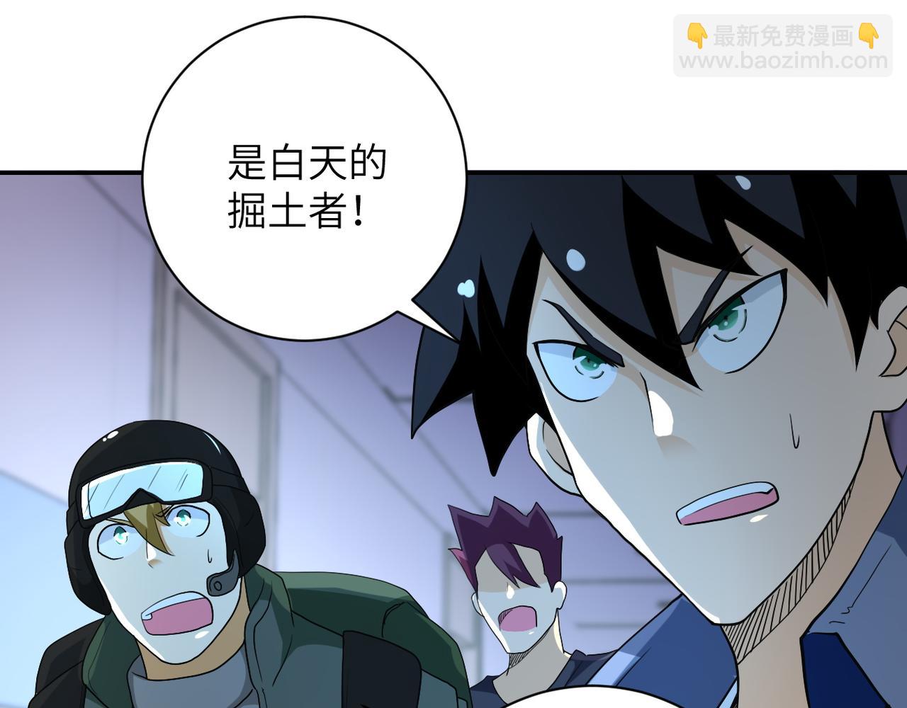 第87话 冲动少年115