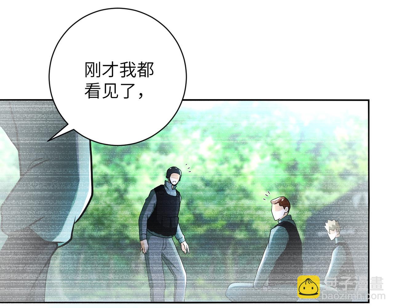 第87话 冲动少年12