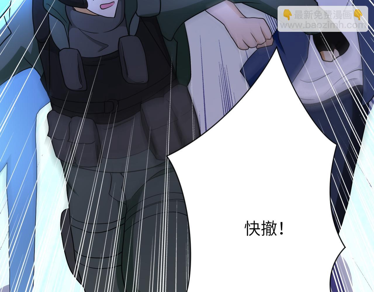 第87话 冲动少年123