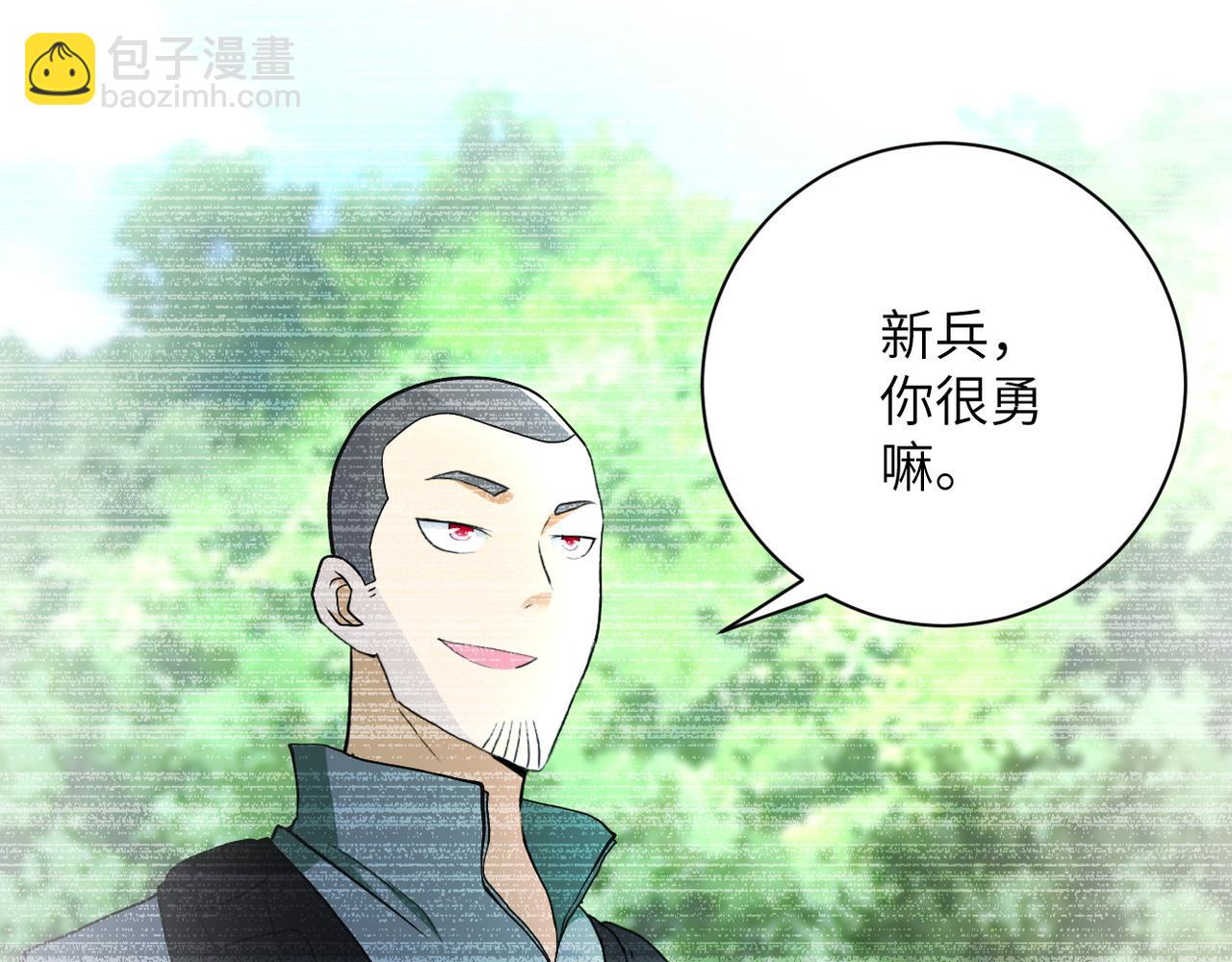 第87话 冲动少年13
