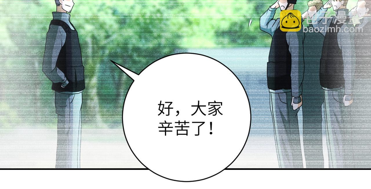 第87话 冲动少年16
