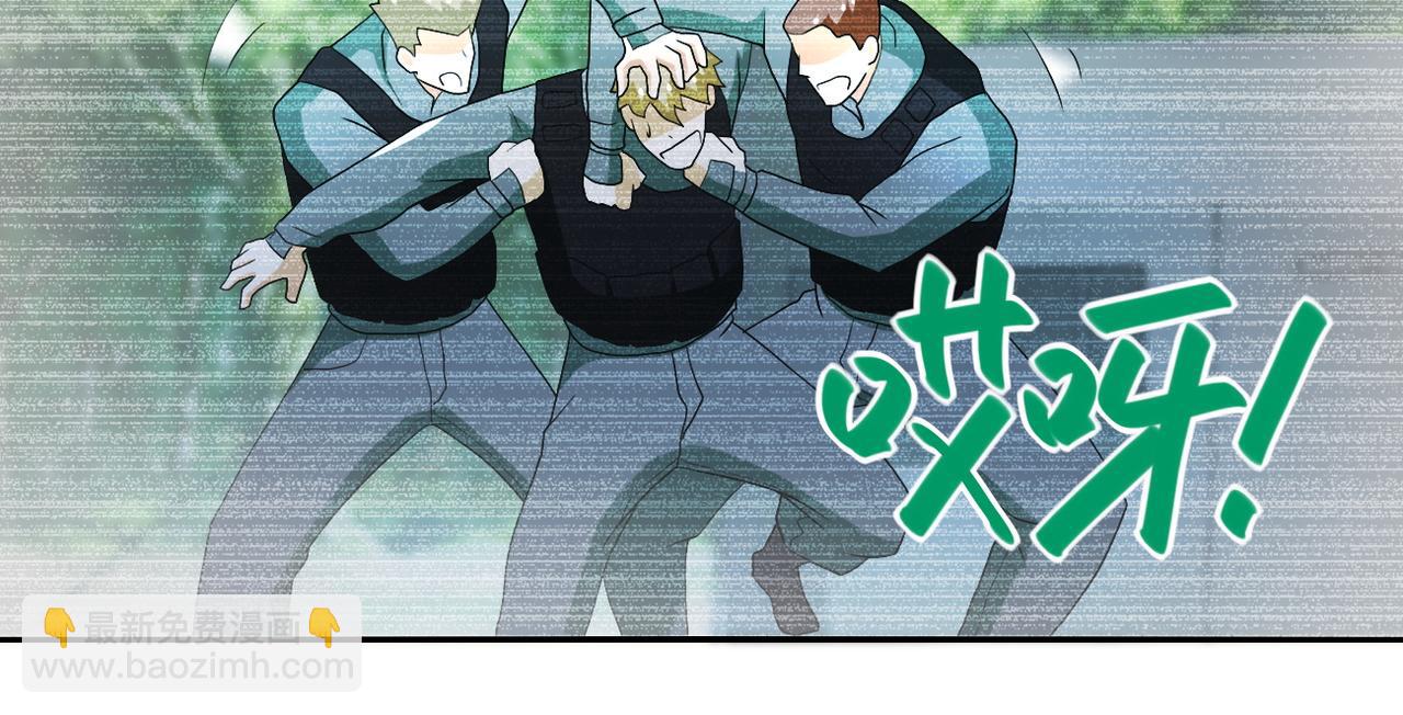 第87话 冲动少年21