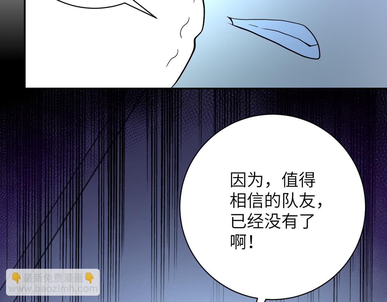 第87话 冲动少年23