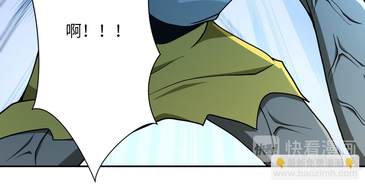 第87话 冲动少年30